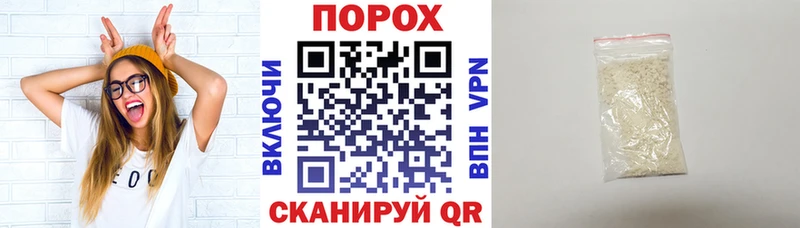 где продают наркотики  Дмитровск  Амфетамин VHQ 