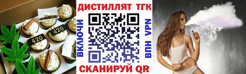 Canna-Cookies конопля Дмитровск