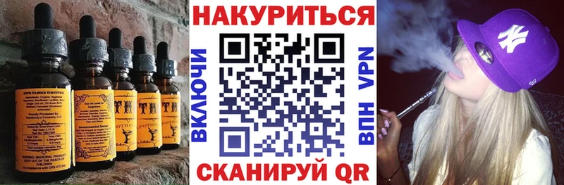 ОМГ ОМГ зеркало  хочу наркоту  Дмитровск  Еда ТГК марихуана 