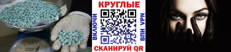 закладка  Дмитровск  Экстази 280мг 