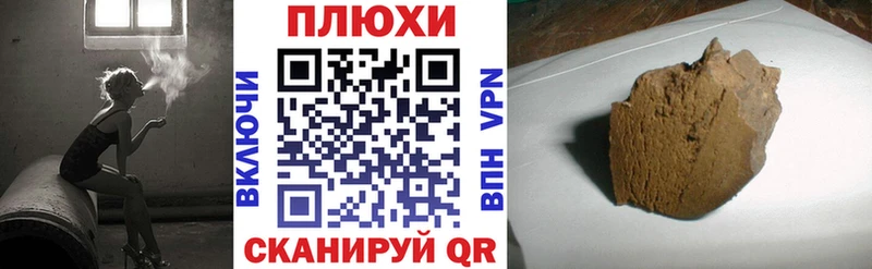 Гашиш Ice-O-Lator Дмитровск