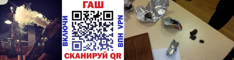 сколько стоит  Дмитровск  Гашиш гашик 