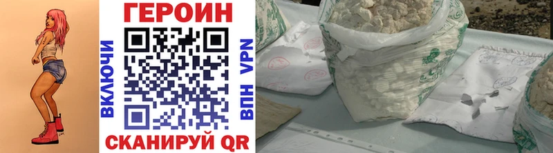 МЕГА рабочий сайт  Дмитровск  Героин VHQ  где продают  