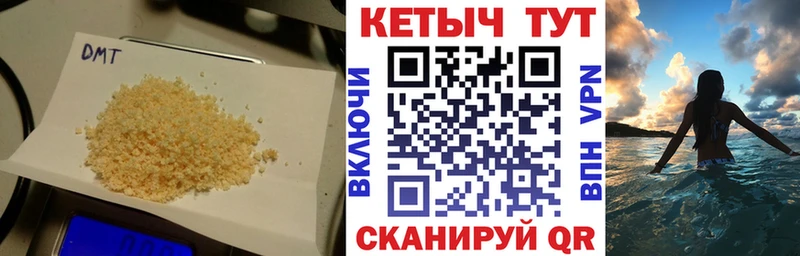 КЕТАМИН VHQ как найти наркотики Дмитровск