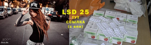 стафф Алексеевка