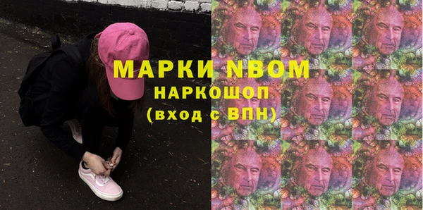 стафф Алексеевка
