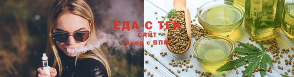 каннабис Абинск