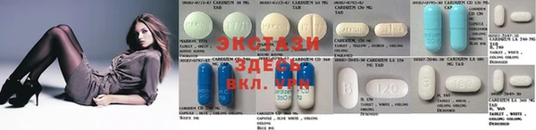 MDMA Premium VHQ Абдулино