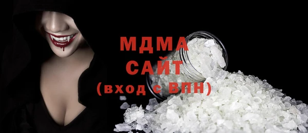 стафф Алексеевка