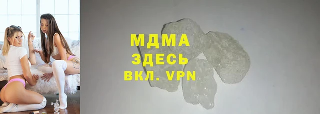 спиды Рославль