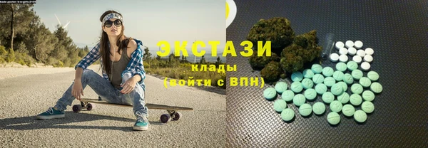 мяу мяу кристалл Россошь