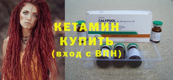 MDMA Premium VHQ Абдулино