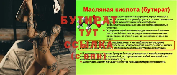 эйфоретик Абаза
