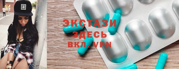 MDMA Premium VHQ Абдулино