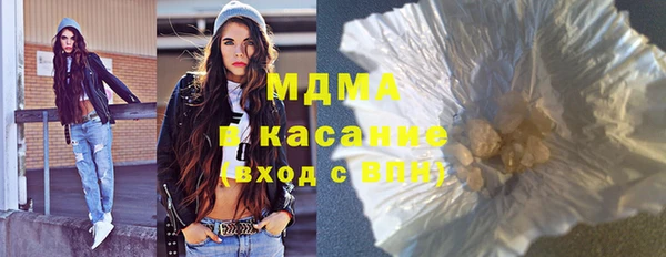 стафф Алексеевка