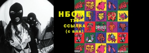 эйфоретик Абаза