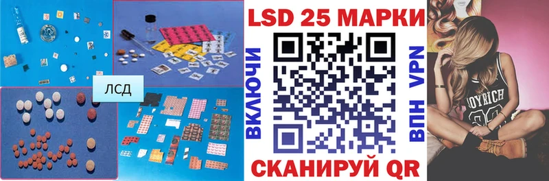 LSD-25 экстази ecstasy  Дмитровск 