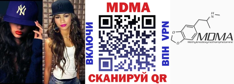 MDMA кристаллы  сколько стоит  Дмитровск 