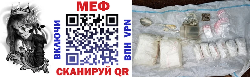 hydra ссылка  Дмитровск  МЕФ mephedrone 