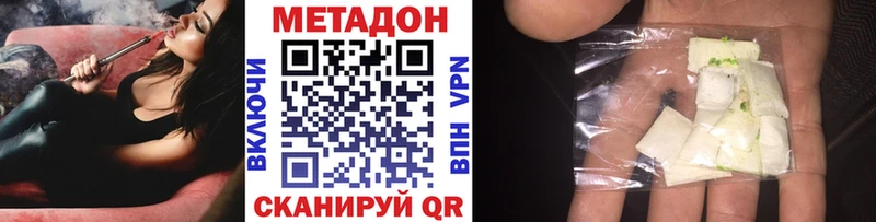 darknet официальный сайт  как найти наркотики  Дмитровск  Метадон кристалл 