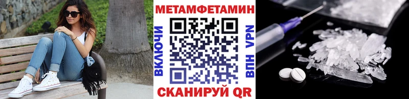 Первитин Декстрометамфетамин 99.9%  закладка  Дмитровск 