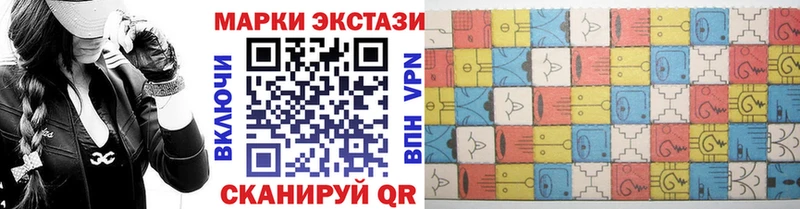 Марки NBOMe 1,8мг Дмитровск
