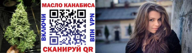 купить   Дмитровск  ТГК гашишное масло 
